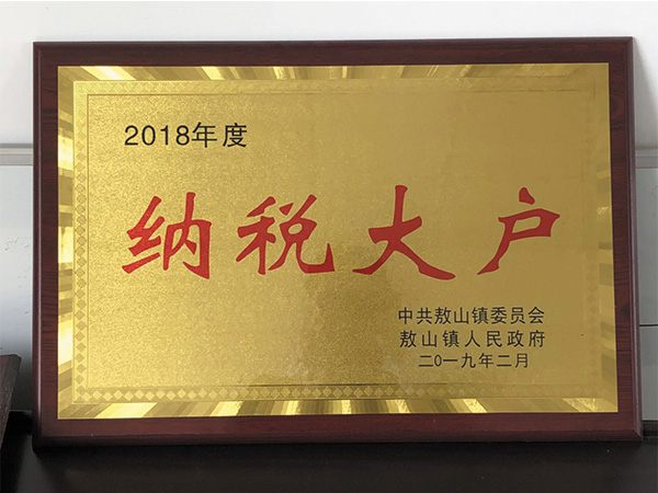 榮譽(yù)證書