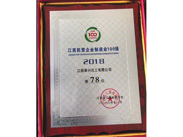 榮譽(yù)證書