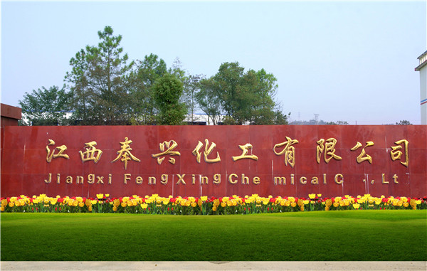 廠(chǎng)區(qū)環(huán)境